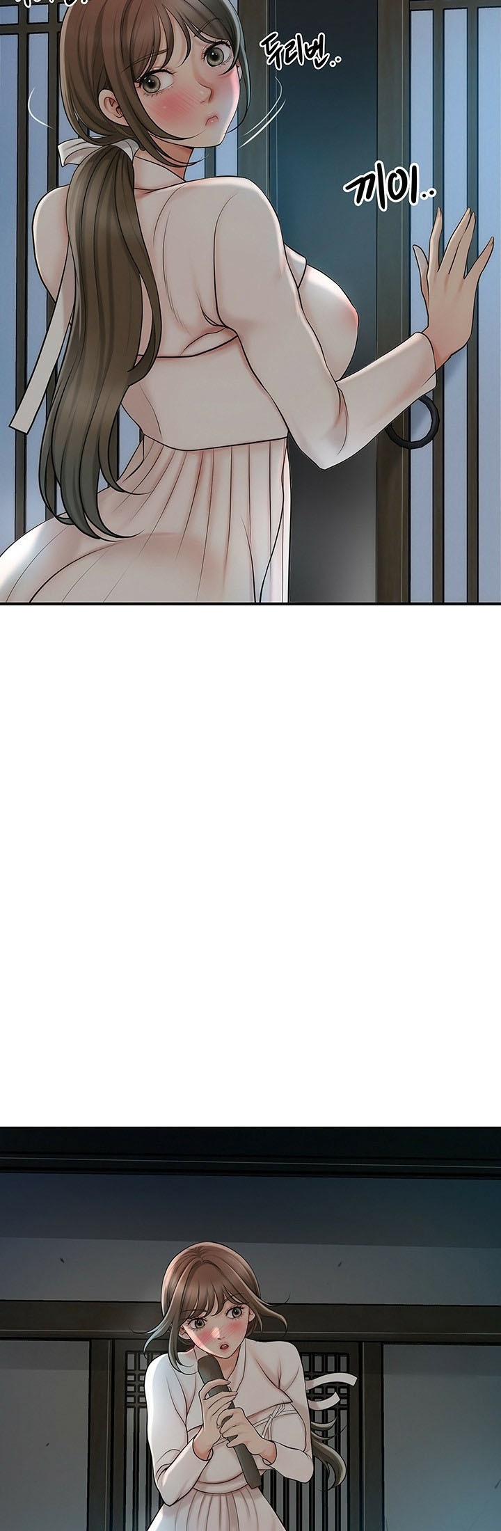 Brothel – Brothel – ตอนที่ 32 หน้า 39