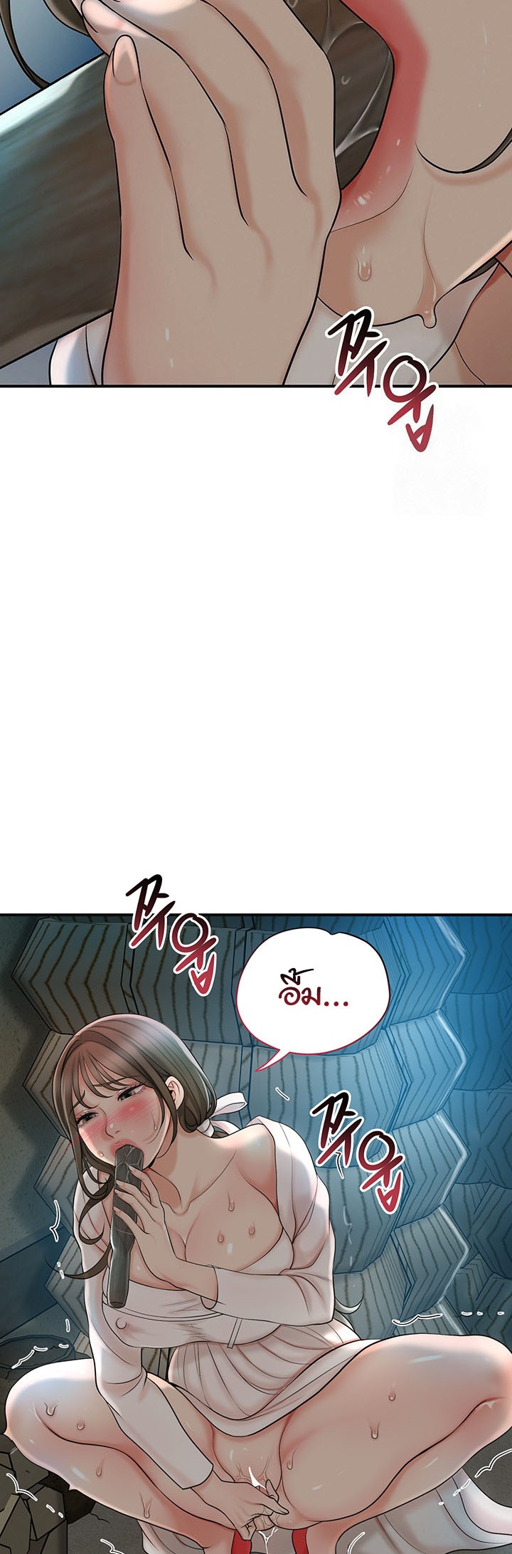 Brothel – Brothel – ตอนที่ 32 หน้า 43