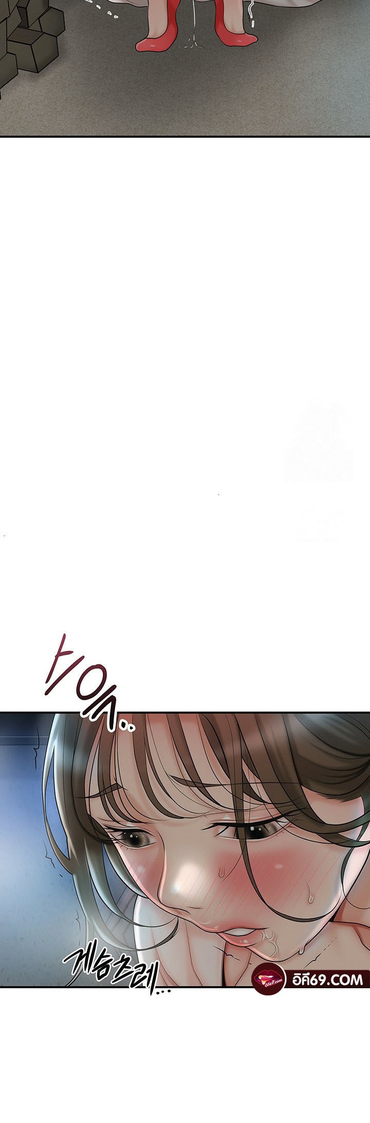 Brothel – Brothel – ตอนที่ 32 หน้า 44
