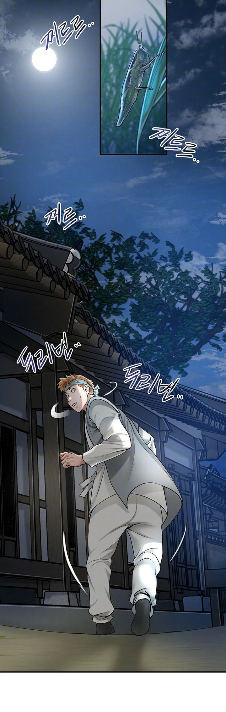 Brothel – Brothel – ตอนที่ 34 หน้า 2