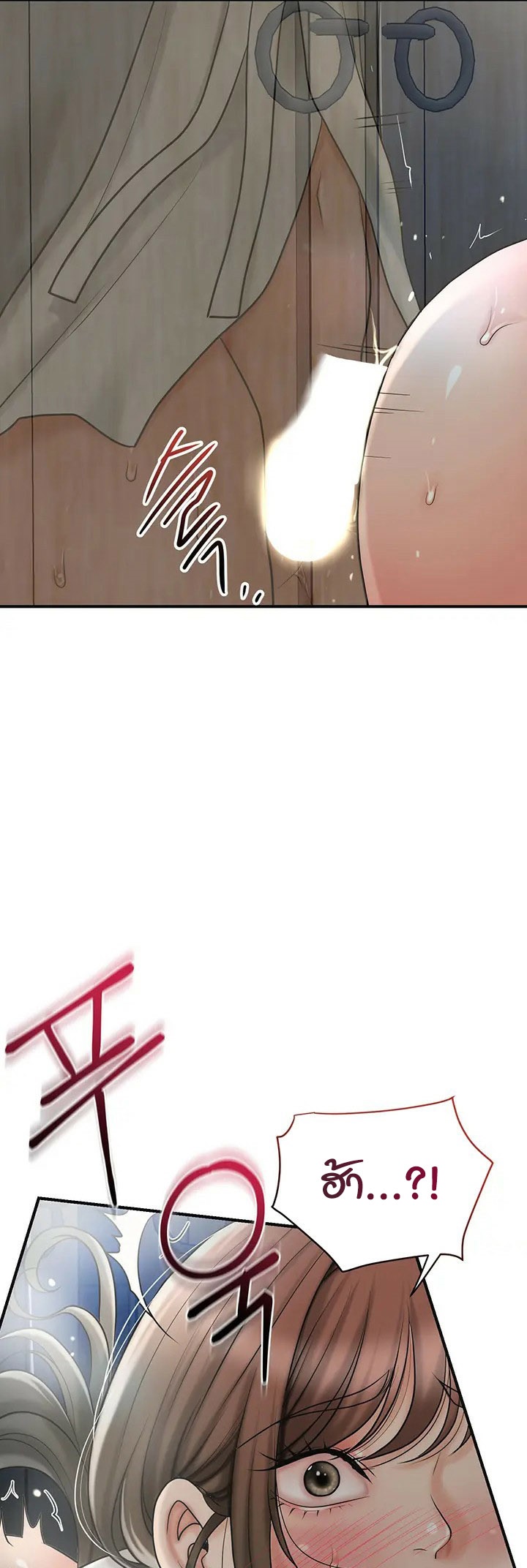 Brothel – Brothel – ตอนที่ 34 หน้า 41