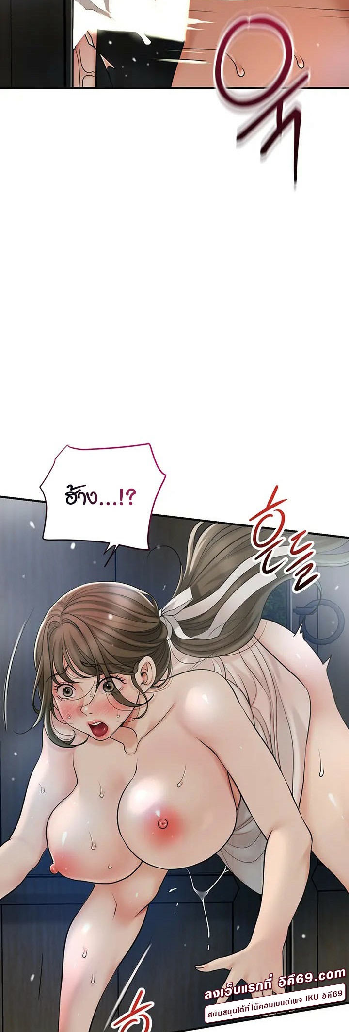 Brothel – Brothel – ตอนที่ 35 หน้า 9