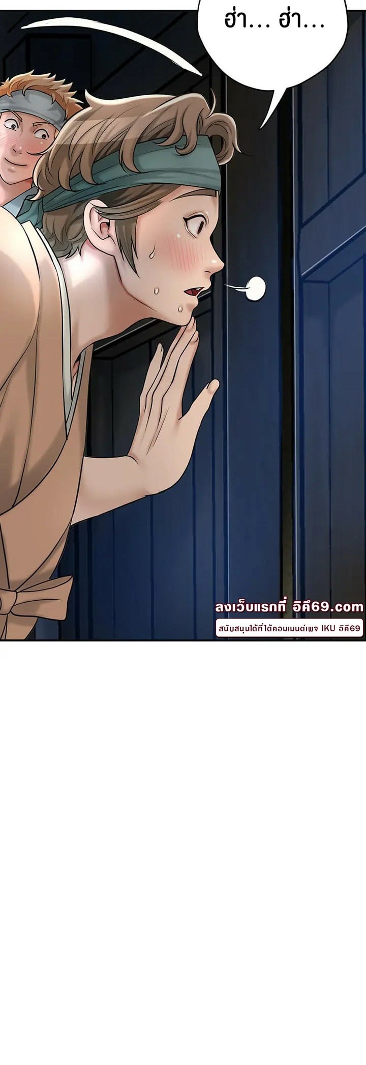 Brothel – Brothel – ตอนที่ 35 หน้า 44