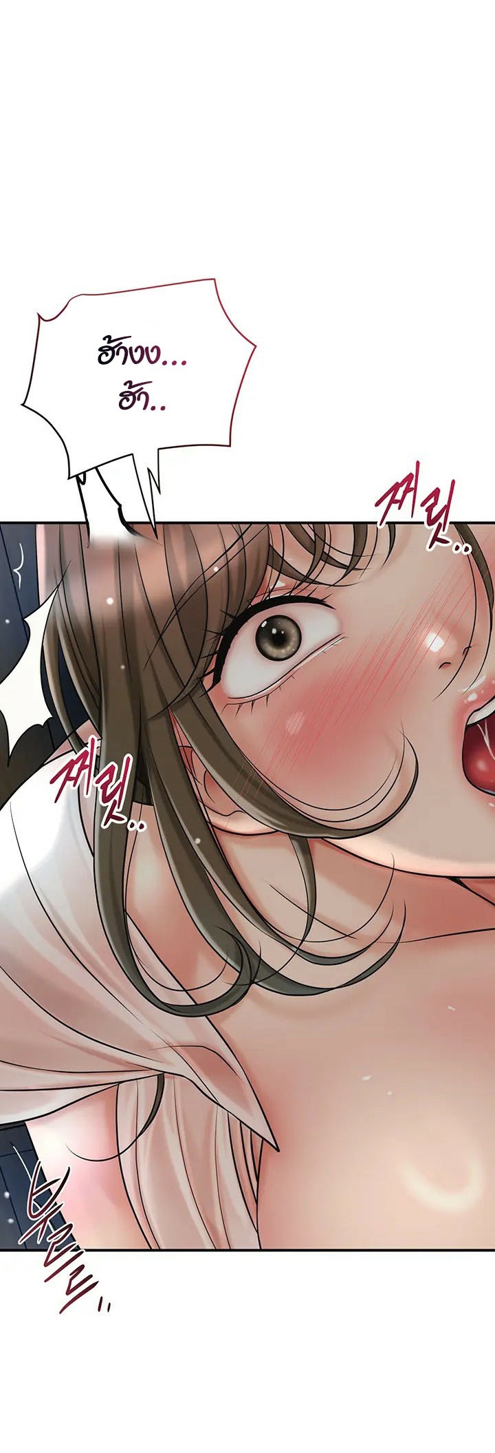 Brothel – Brothel – ตอนที่ 35 หน้า 56