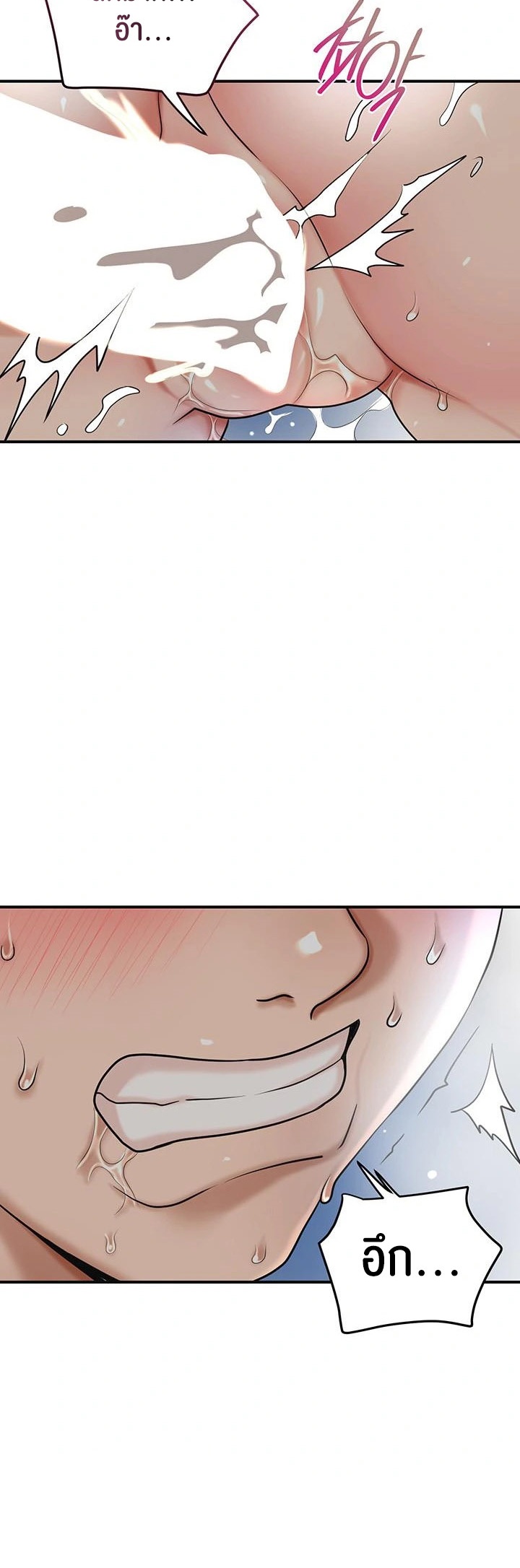 Brothel – Brothel – ตอนที่ 36 หน้า 24