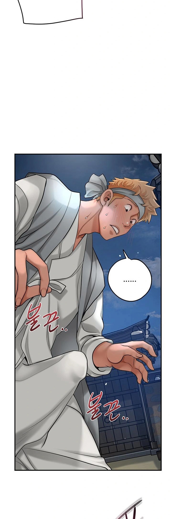 Brothel – Brothel – ตอนที่ 36 หน้า 28