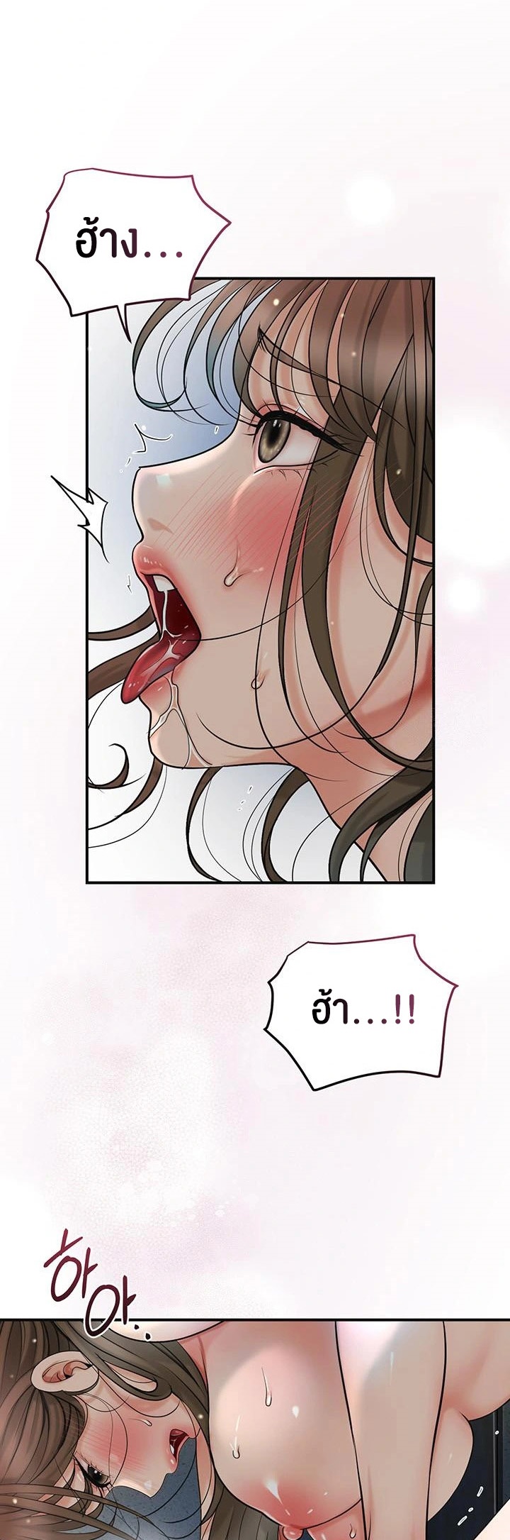Brothel – Brothel – ตอนที่ 36 หน้า 37