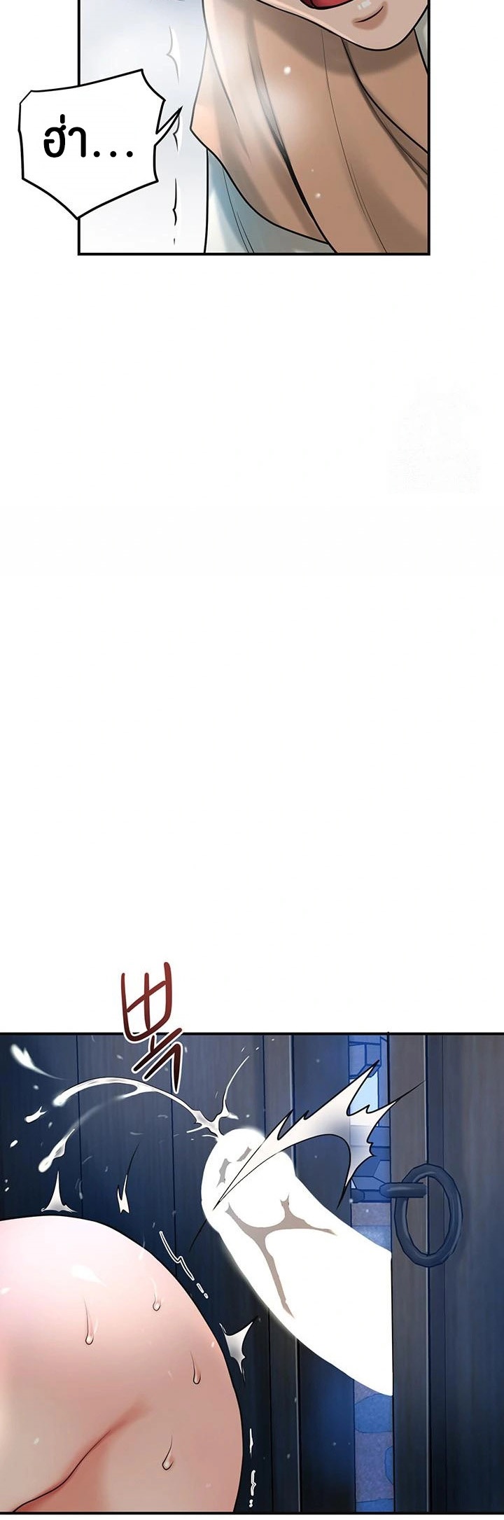 Brothel – Brothel – ตอนที่ 36 หน้า 43