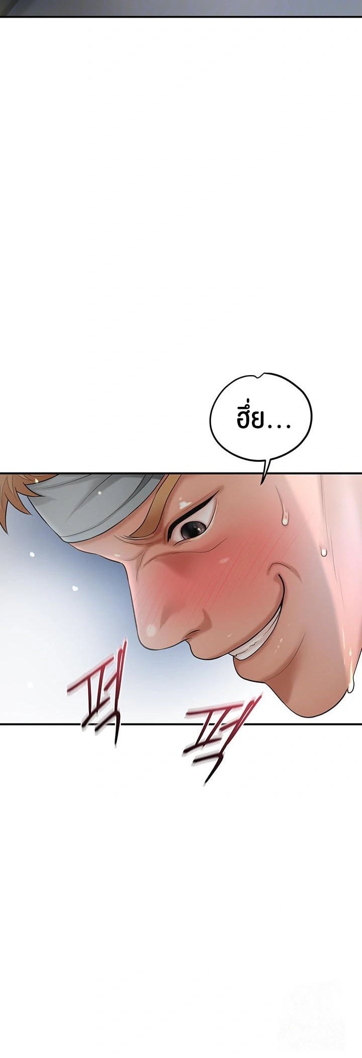 Brothel – Brothel – ตอนที่ 38 หน้า 7