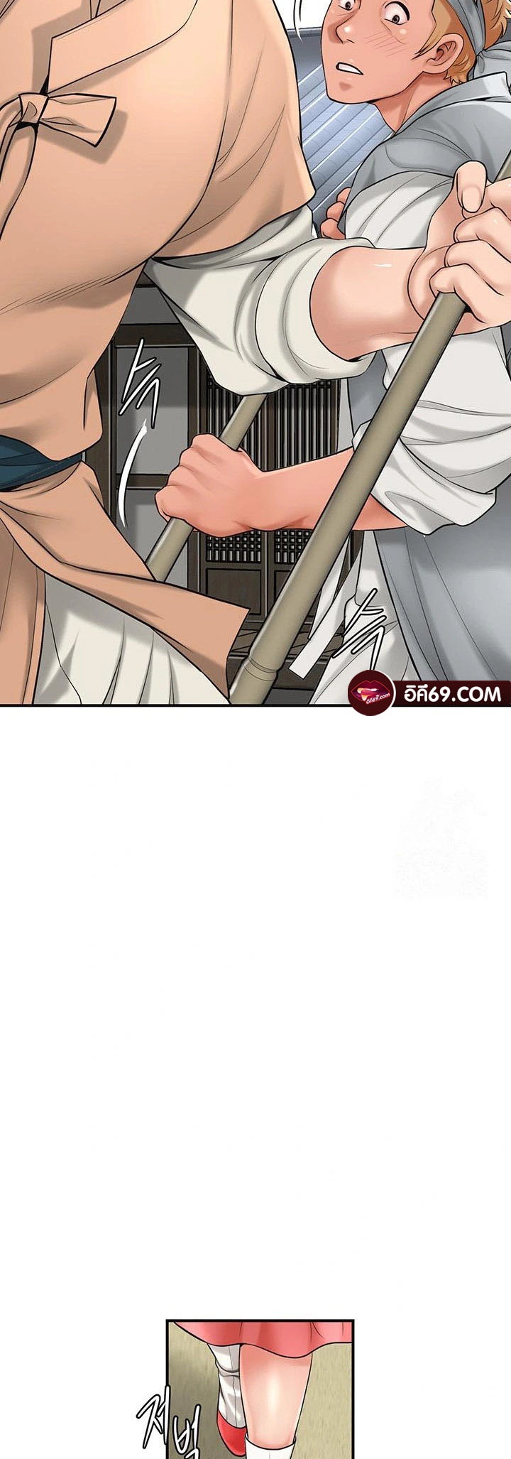Brothel – Brothel – ตอนที่ 38 หน้า 49