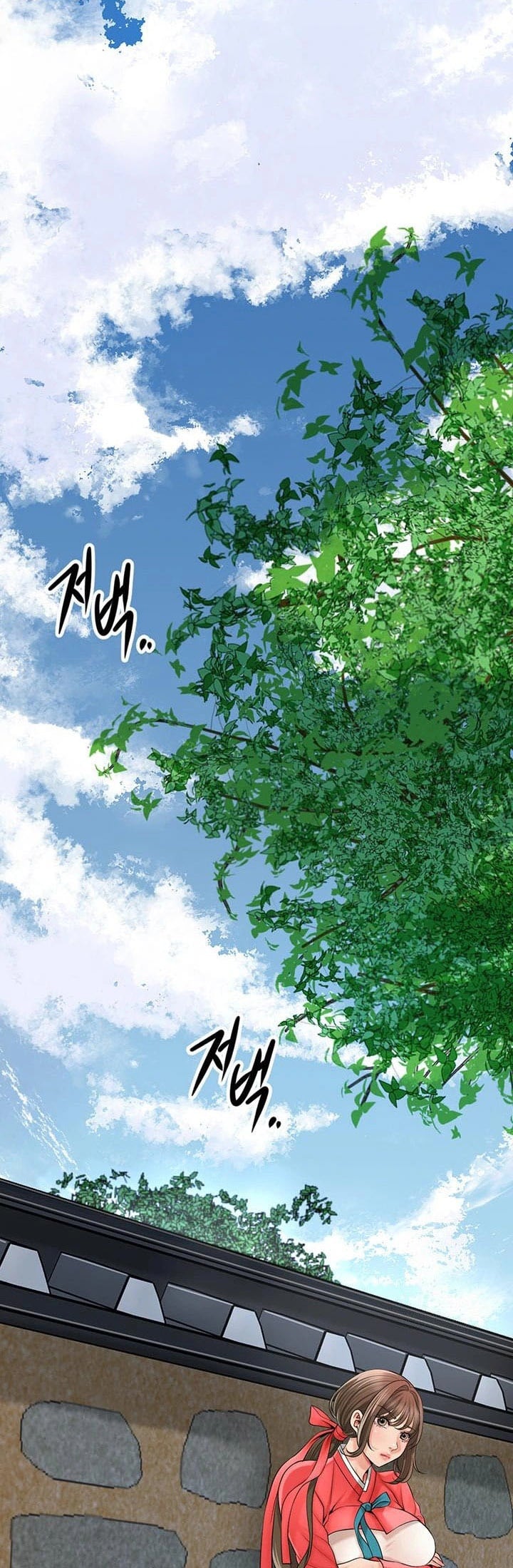 Brothel – Brothel – ตอนที่ 38 หน้า 56