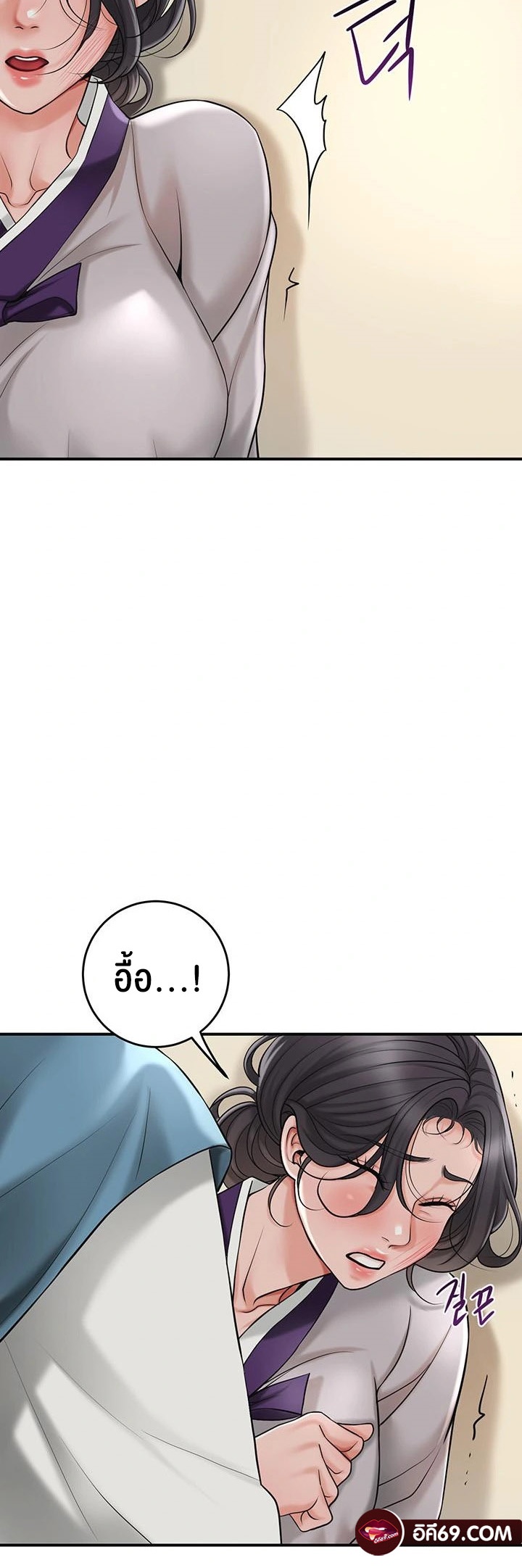 Brothel – Brothel – ตอนที่ 39 หน้า 33