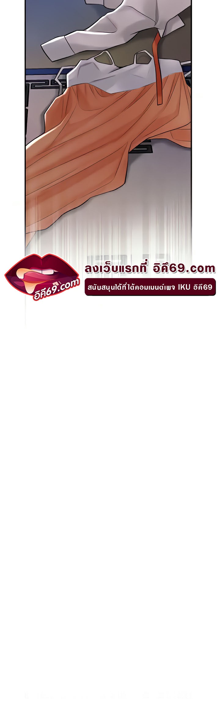 Brothel – Brothel – ตอนที่ 4 หน้า 9