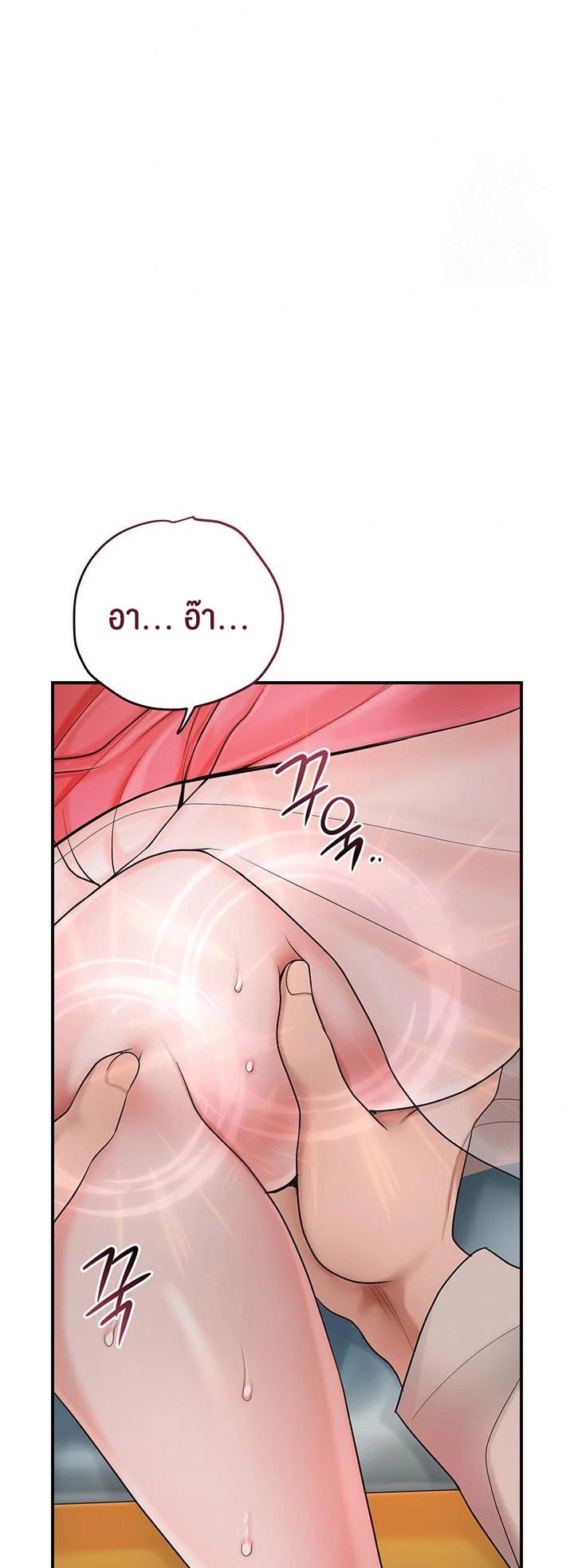Brothel – Brothel – ตอนที่ 40 หน้า 47