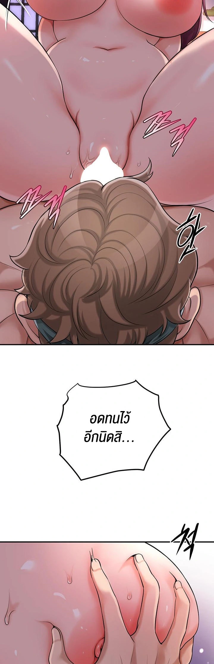 Brothel – Brothel – ตอนที่ 42 หน้า 26