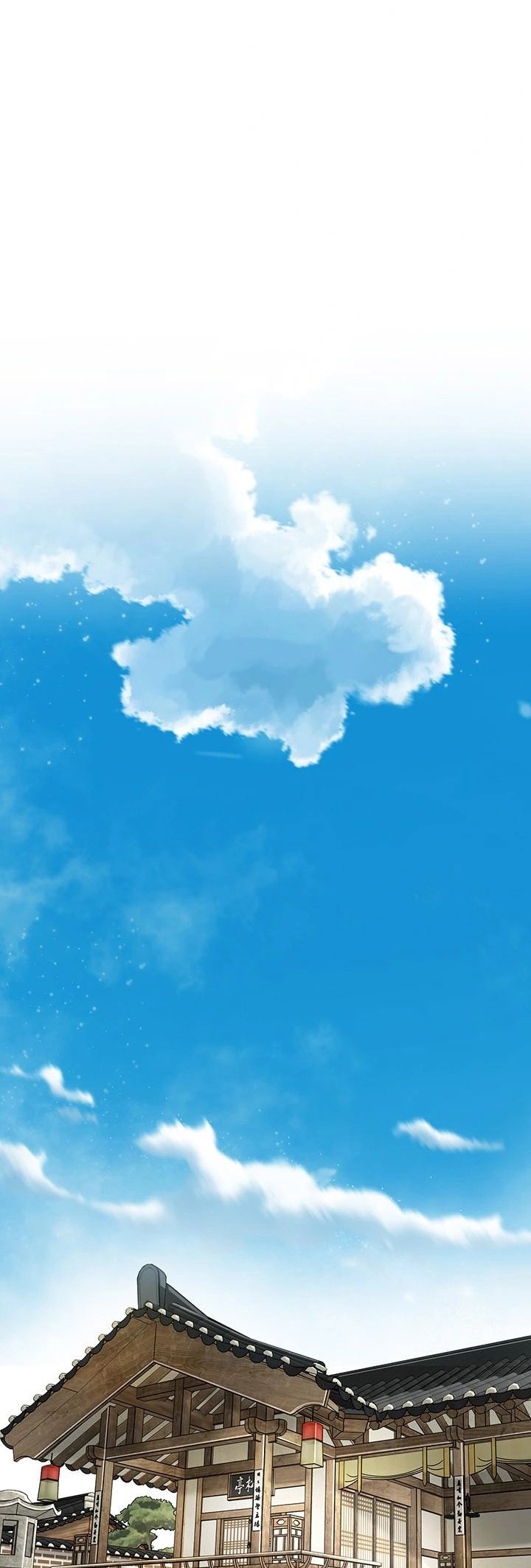 Brothel – Brothel – ตอนที่ 45 หน้า 33