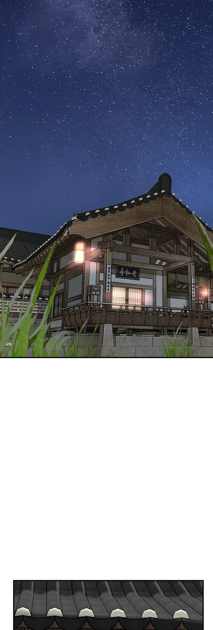 Brothel – Brothel – ตอนที่ 45 หน้า 49
