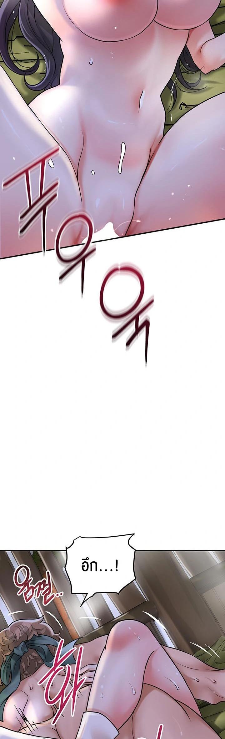 Brothel – Brothel – ตอนที่ 48 หน้า 26