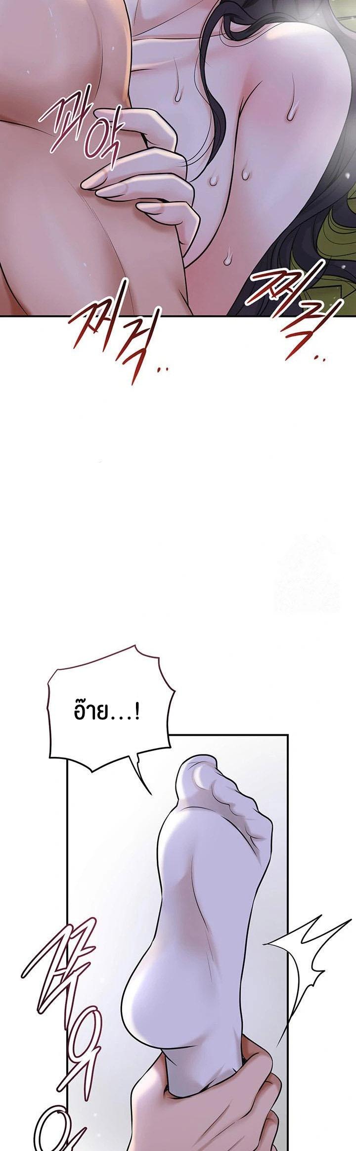 Brothel – Brothel – ตอนที่ 48 หน้า 33