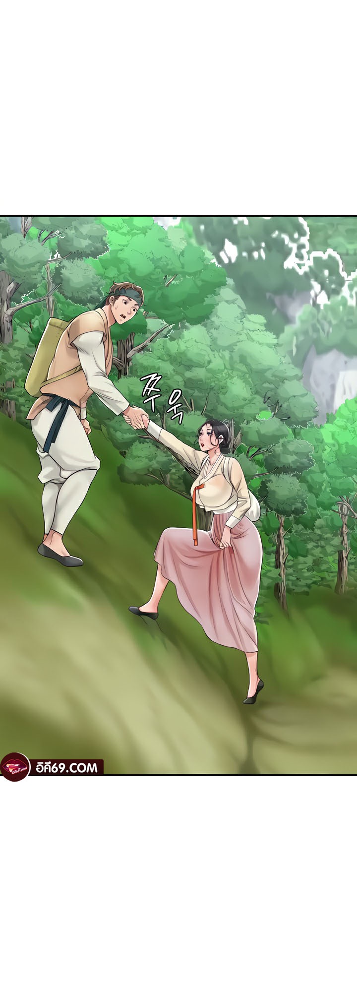 Brothel – Brothel – ตอนที่ 5 หน้า 15