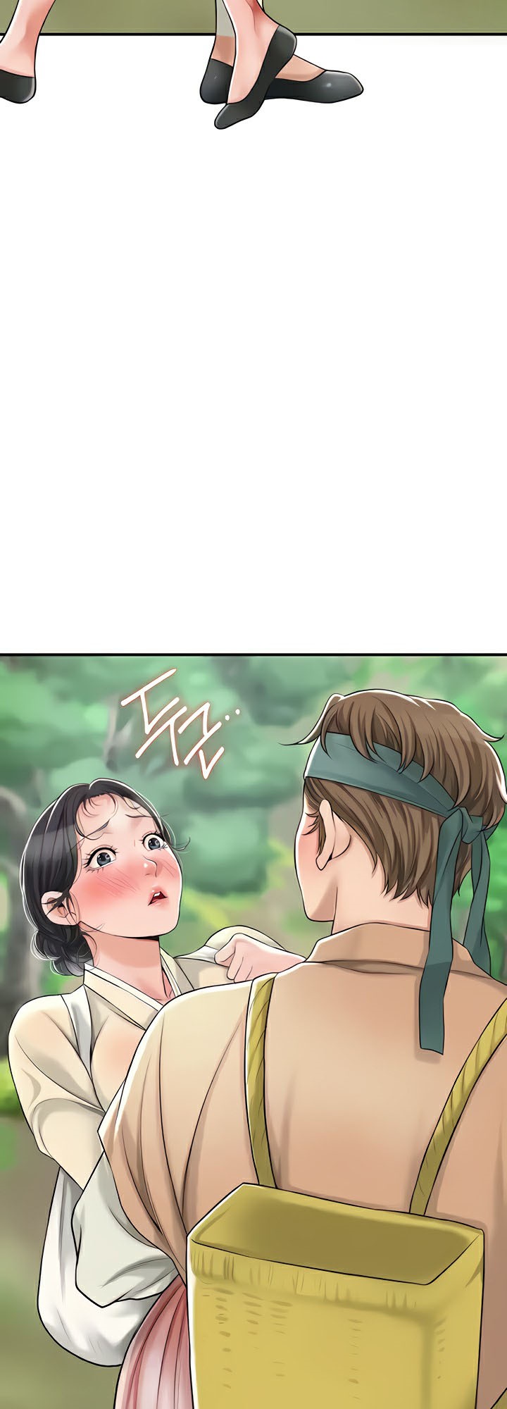 Brothel – Brothel – ตอนที่ 5 หน้า 19