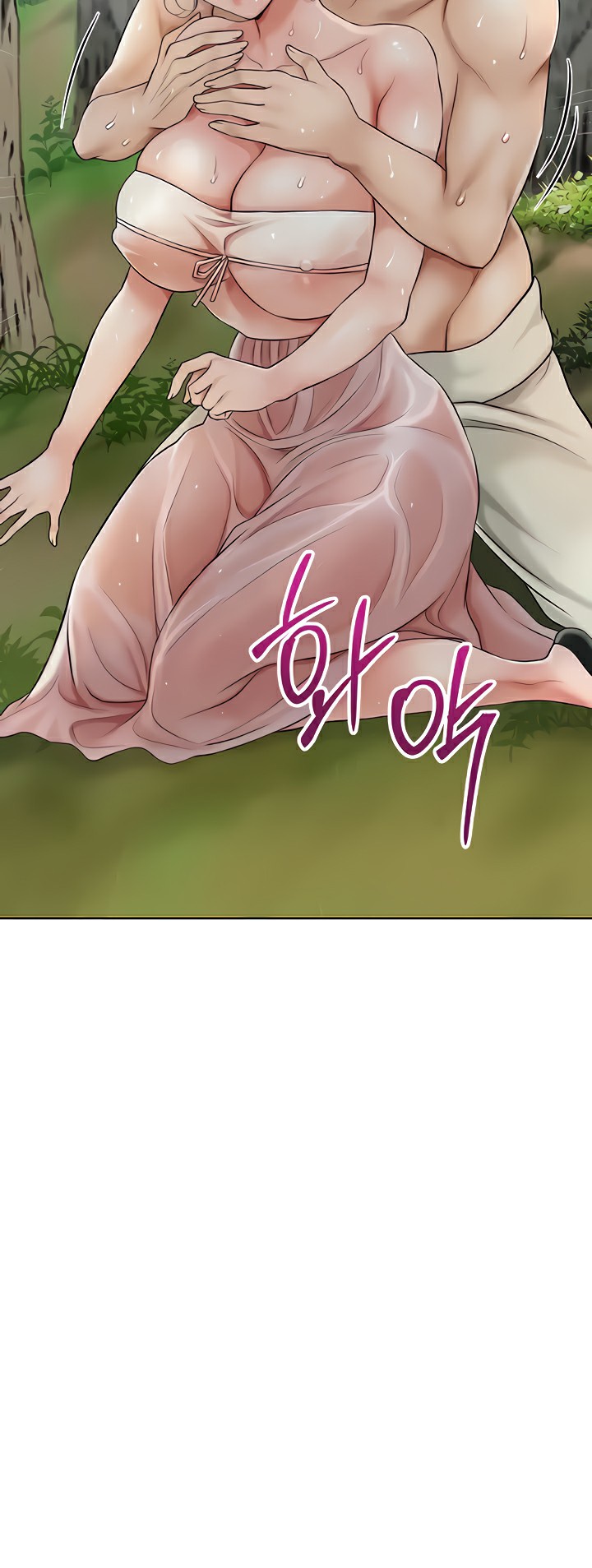 Brothel – Brothel – ตอนที่ 6 หน้า 7