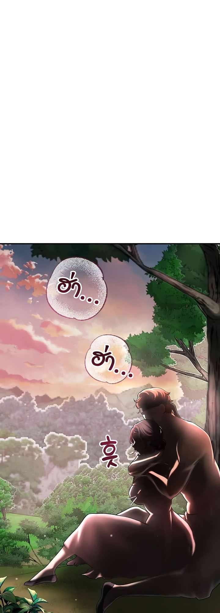 Brothel – Brothel – ตอนที่ 6 หน้า 31