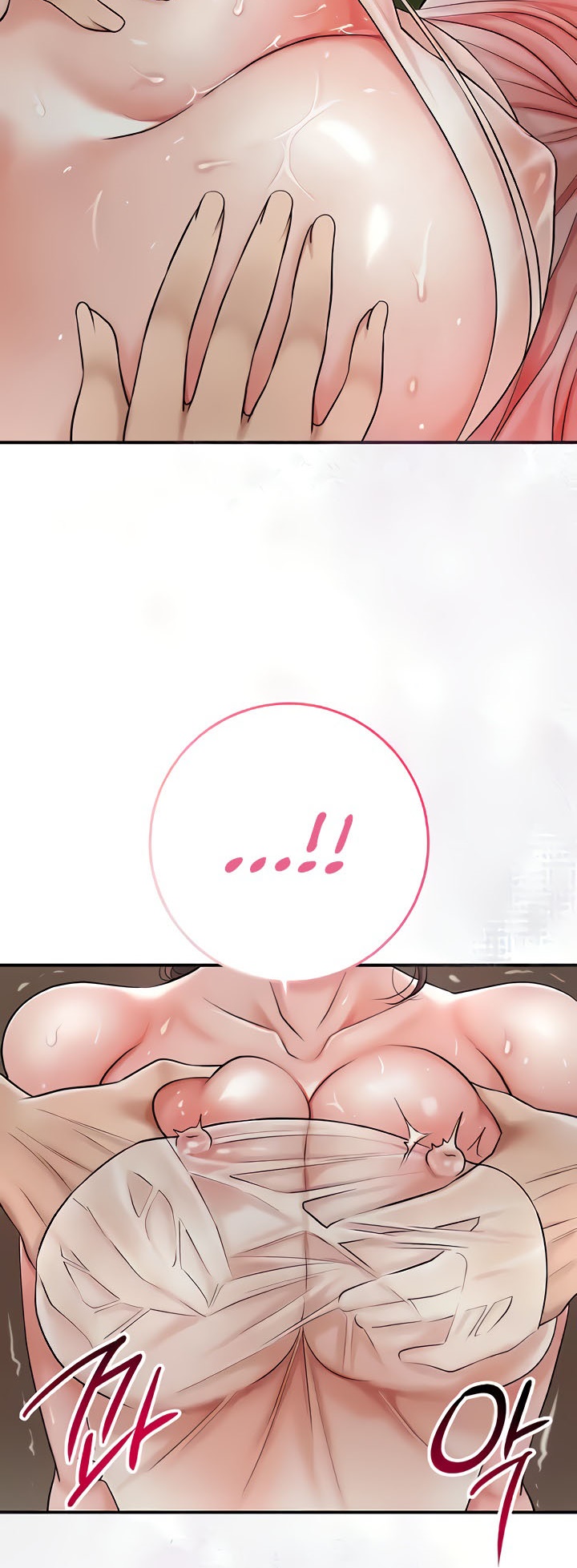 Brothel – Brothel – ตอนที่ 6 หน้า 39