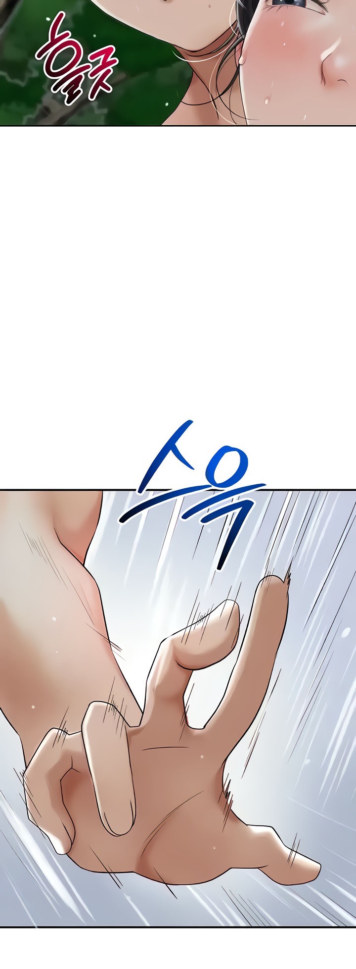 Brothel – Brothel – ตอนที่ 6 หน้า 52