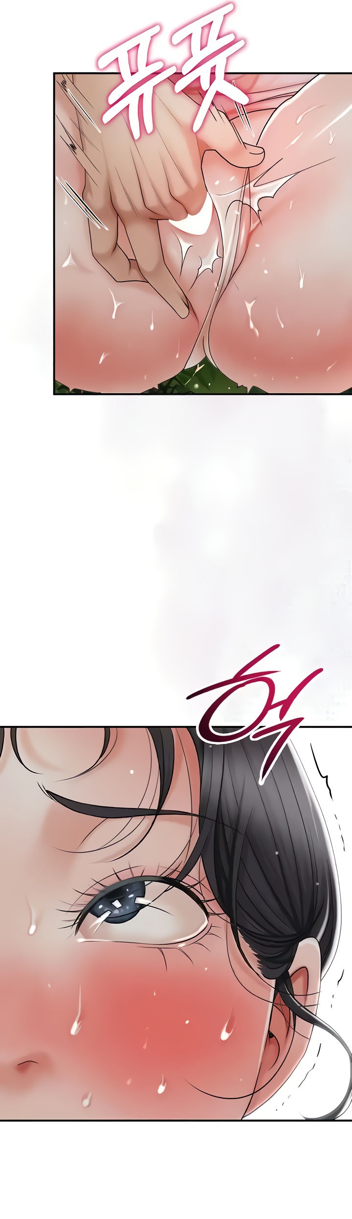 Brothel – Brothel – ตอนที่ 6 หน้า 70