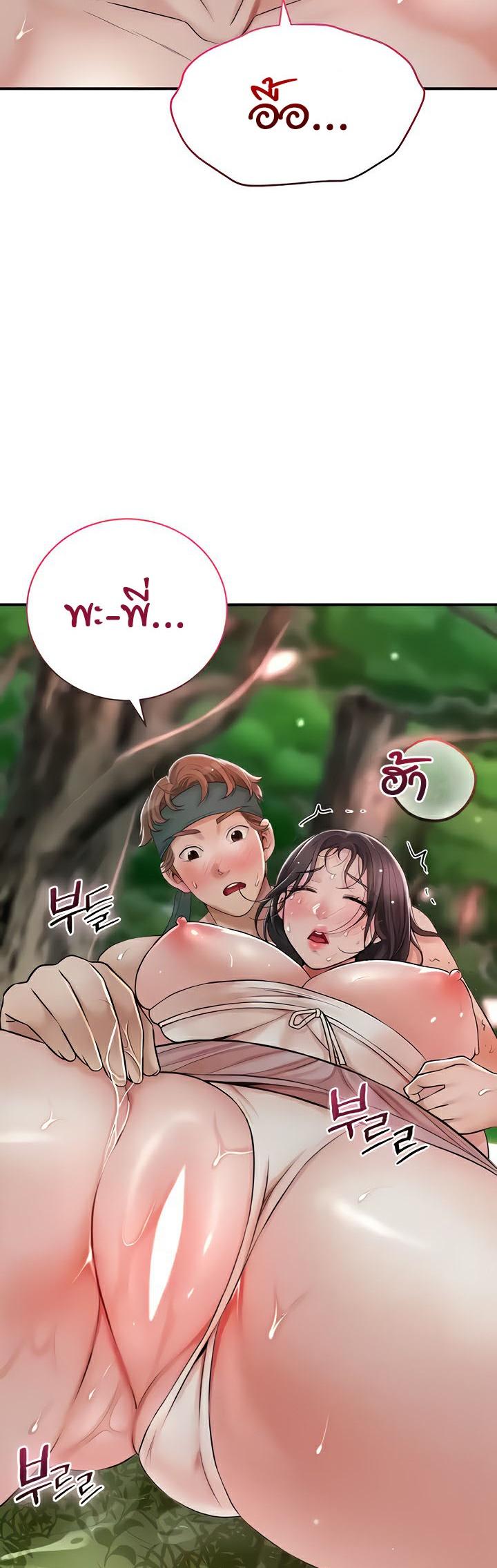 Brothel – Brothel – ตอนที่ 7 หน้า 9