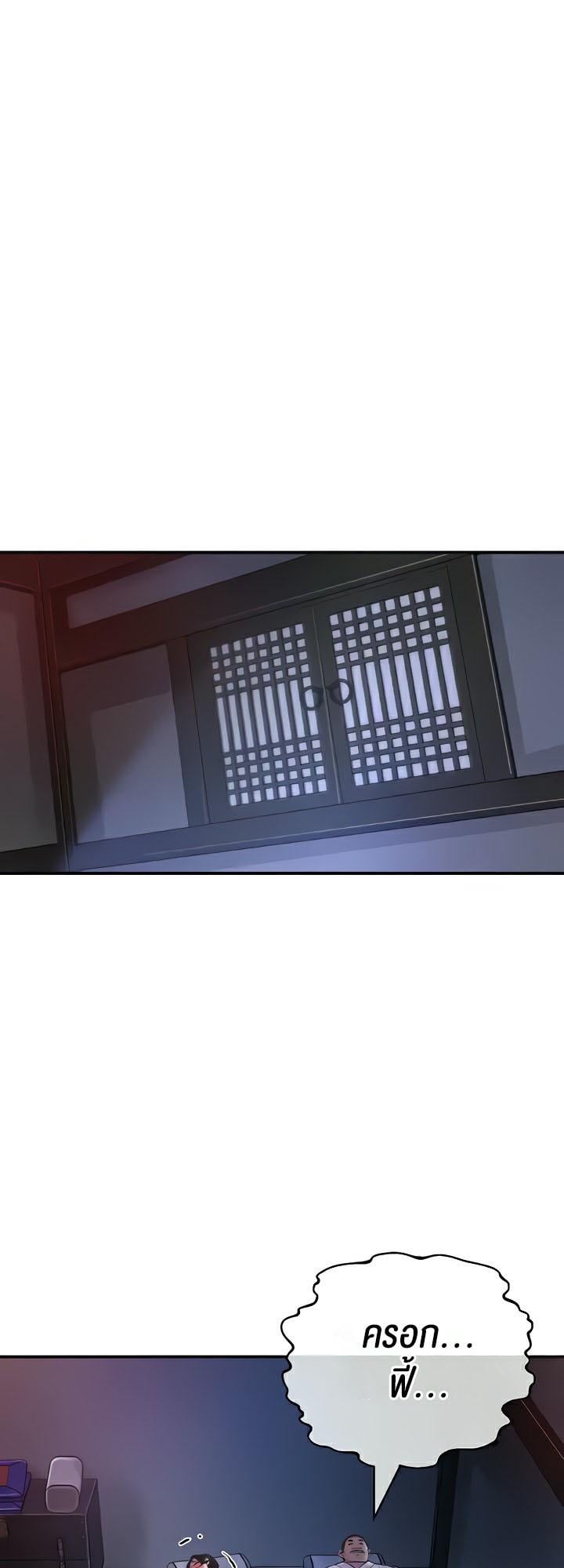 Brothel – Brothel – ตอนที่ 7 หน้า 36