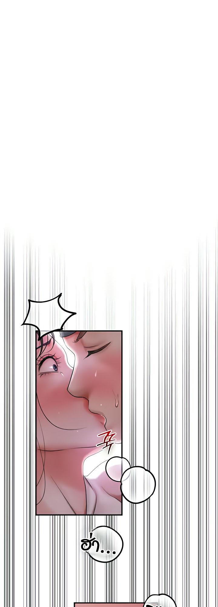 Brothel – Brothel – ตอนที่ 7 หน้า 61