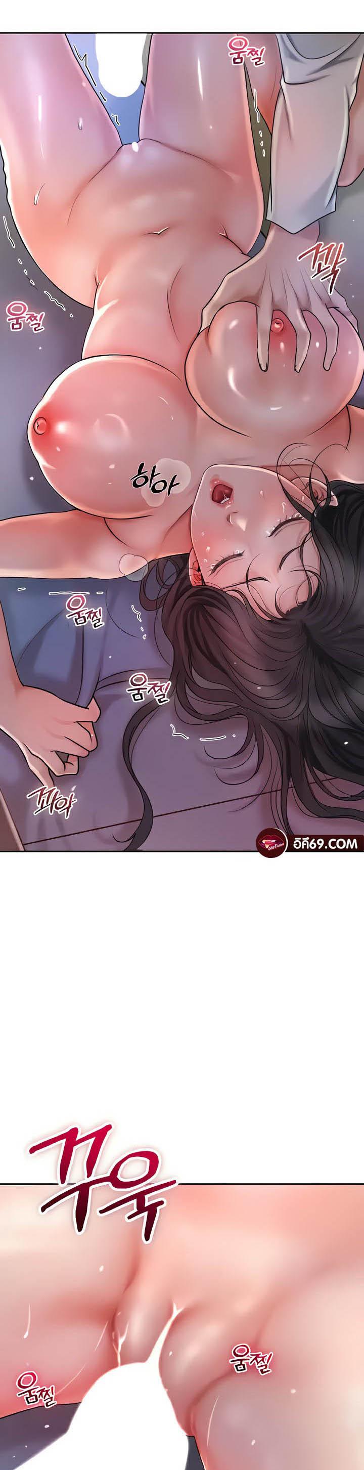Brothel – Brothel – ตอนที่ 7 หน้า 67