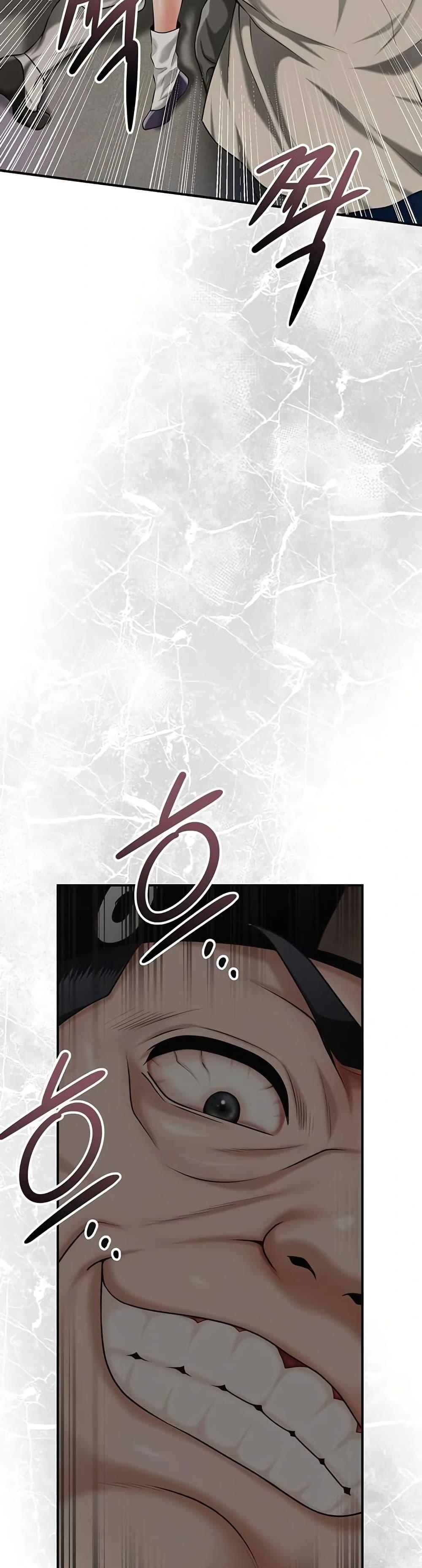 Brothel – Brothel – ตอนที่ 70 หน้า 9