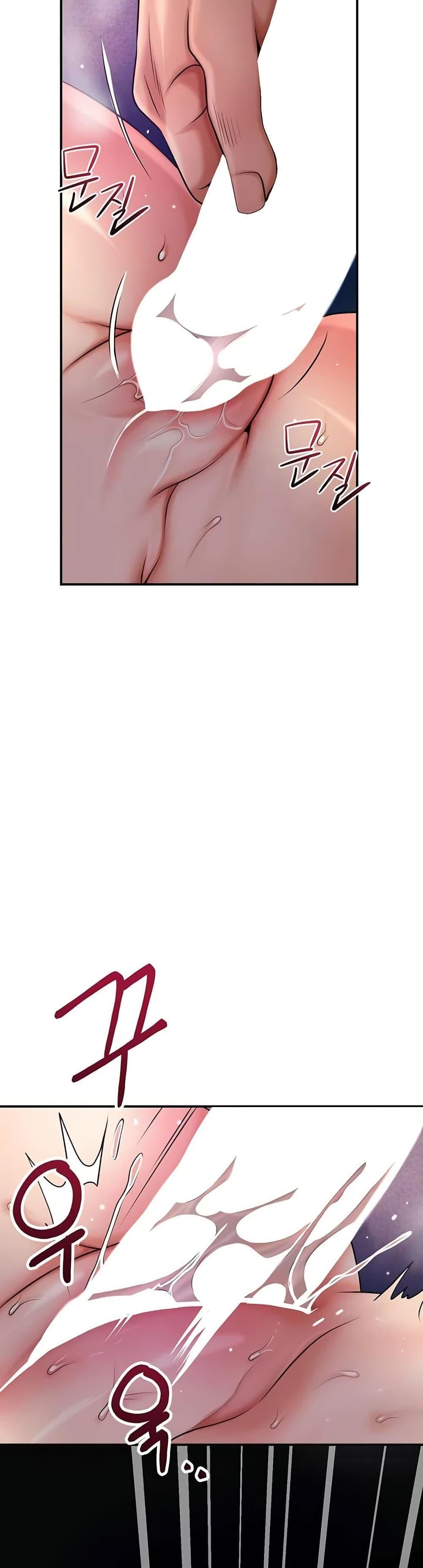 Brothel – Brothel – ตอนที่ 70 หน้า 29