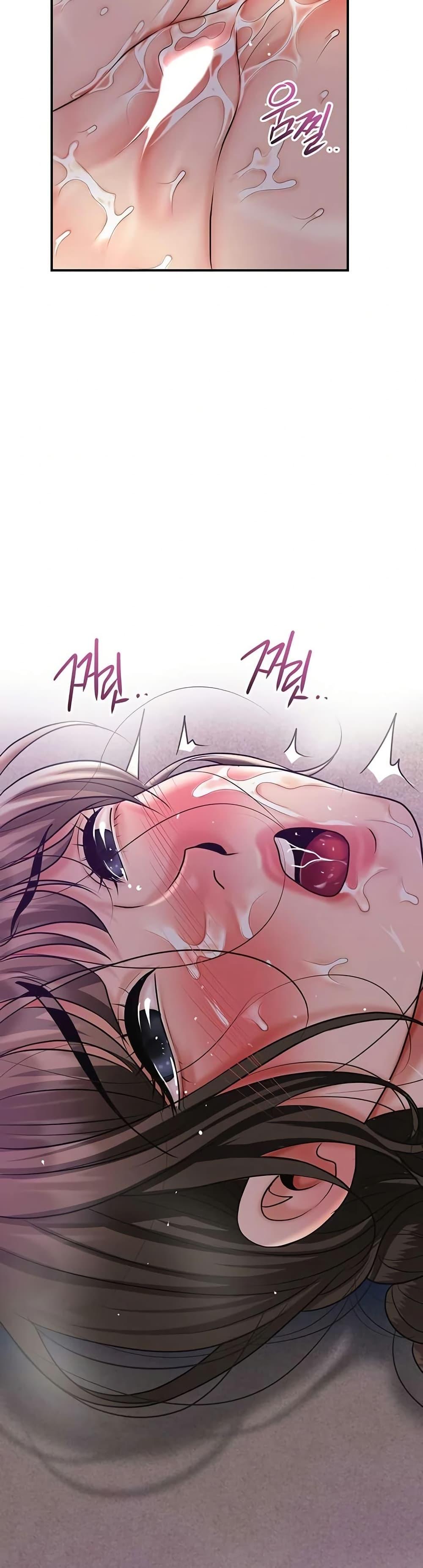 Brothel – Brothel – ตอนที่ 70 หน้า 49