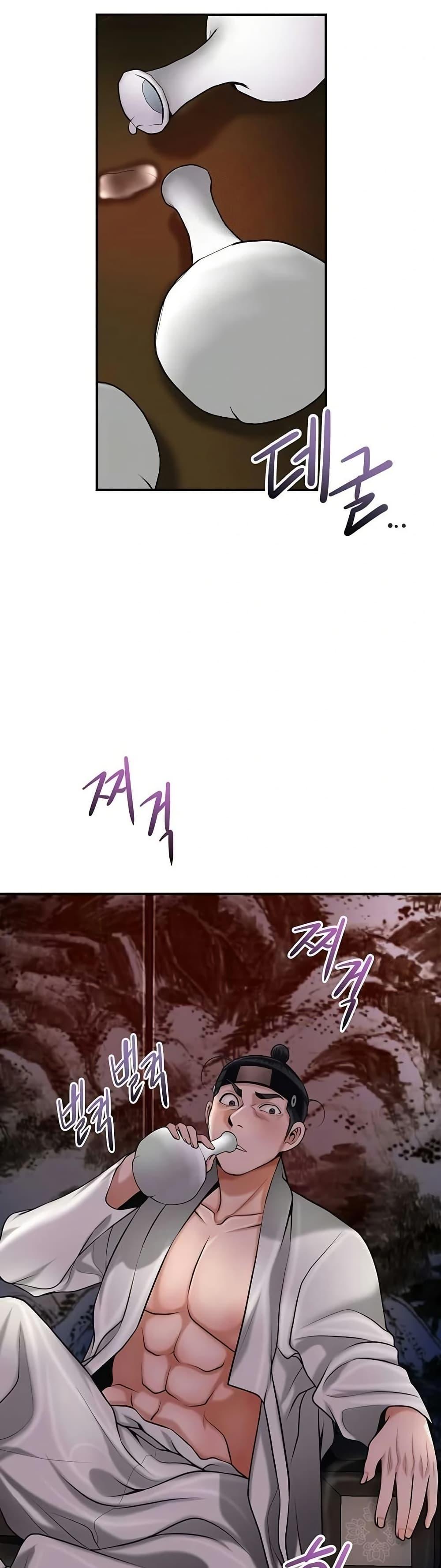 Brothel – Brothel – ตอนที่ 71 หน้า 51
