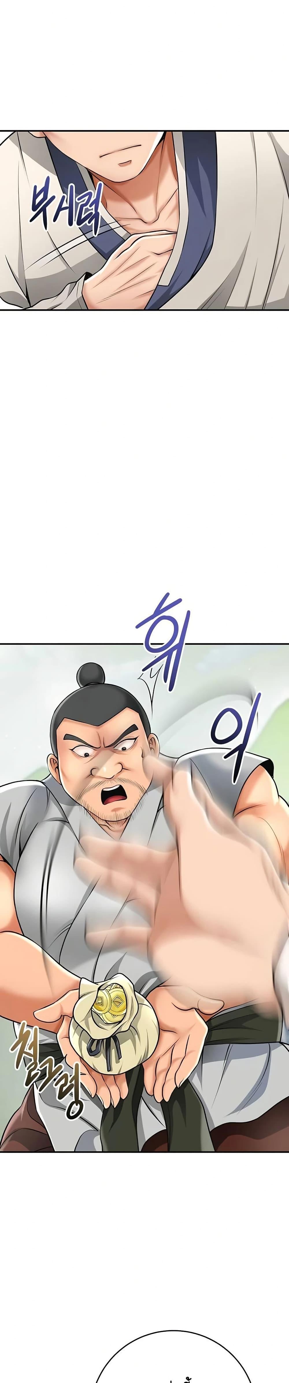 Brothel – Brothel – ตอนที่ 75 หน้า 14
