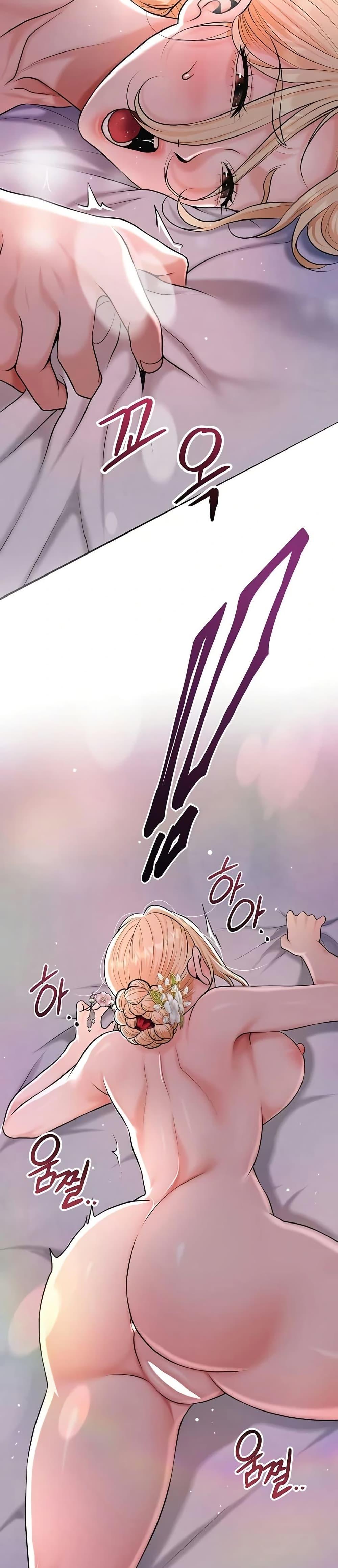 Brothel – Brothel – ตอนที่ 76 หน้า 49