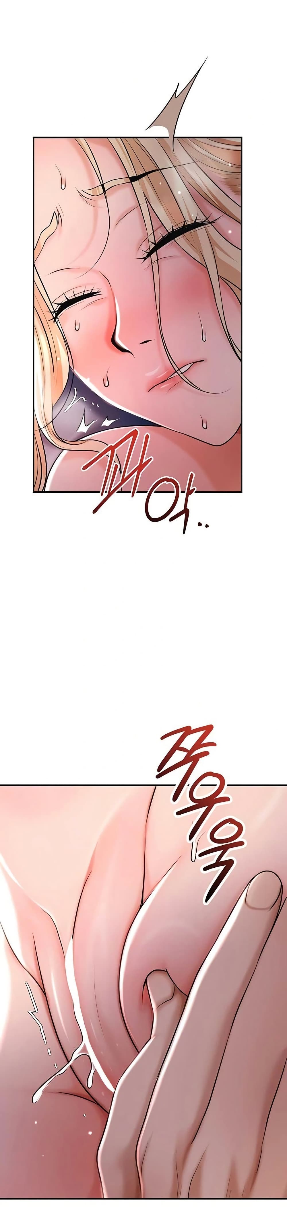 Brothel – Brothel – ตอนที่ 77 หน้า 42