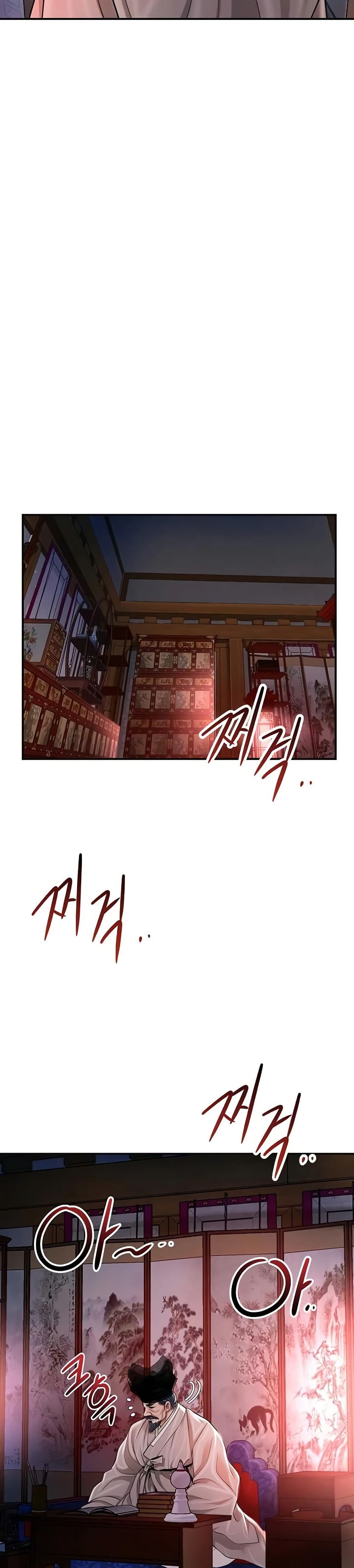 Brothel – Brothel – ตอนที่ 78 หน้า 31