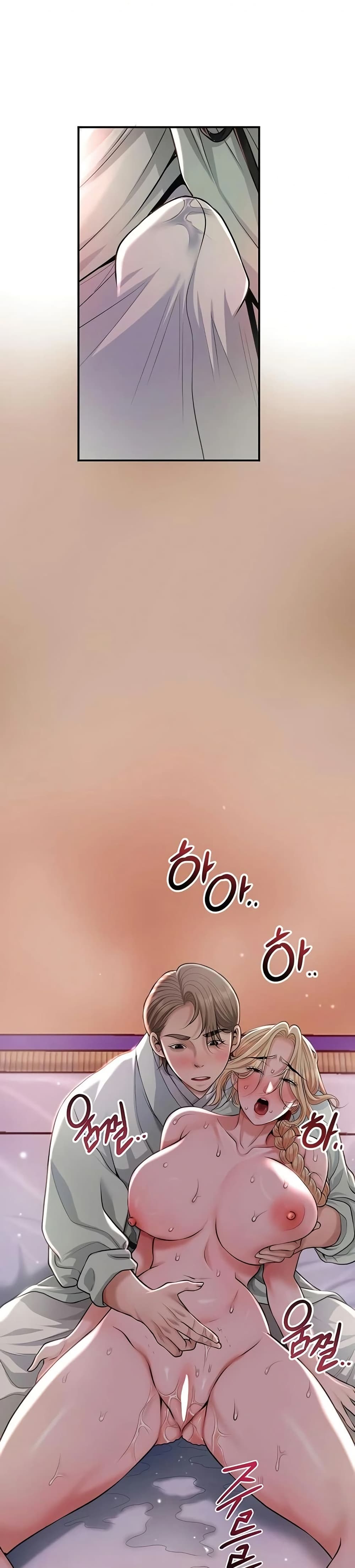 Brothel – Brothel – ตอนที่ 78 หน้า 49
