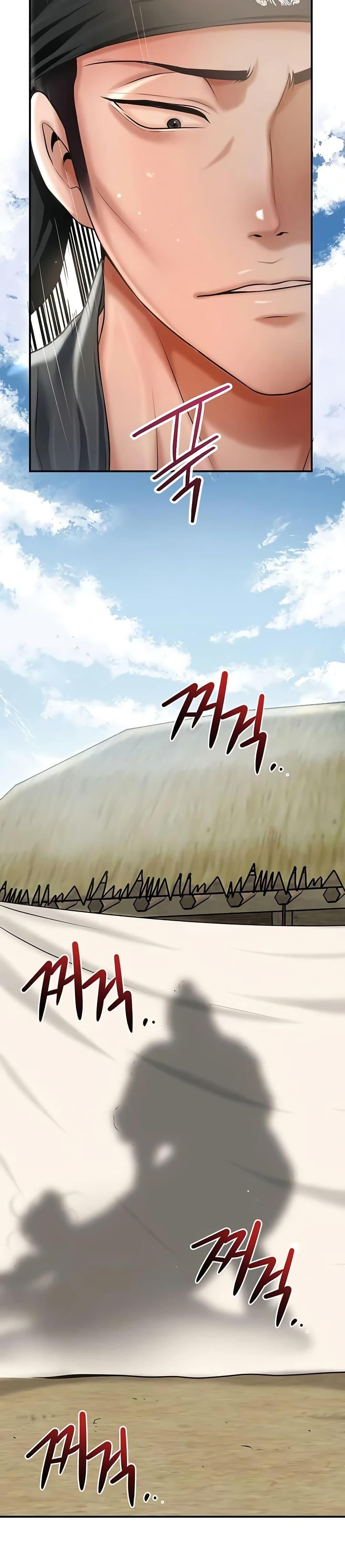 Brothel – Brothel – ตอนที่ 79 หน้า 38