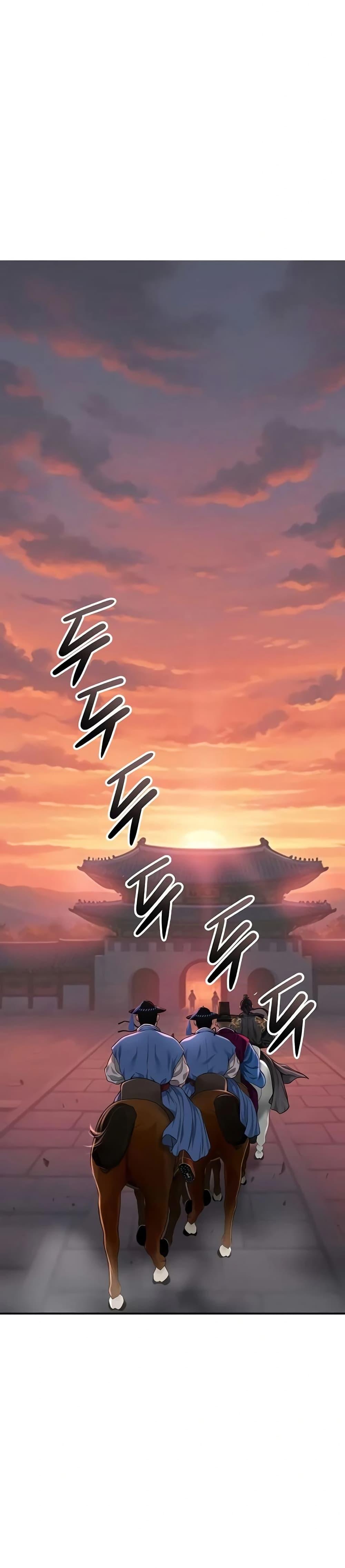 Brothel – Brothel – ตอนที่ 79 หน้า 45