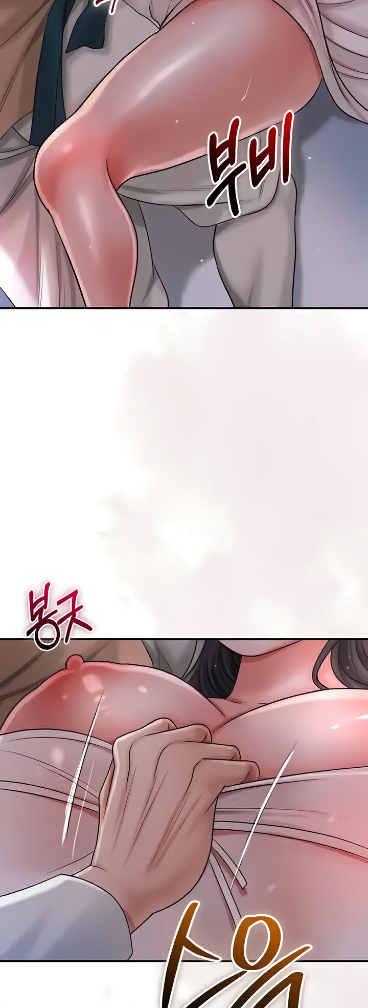 Brothel – Brothel – ตอนที่ 8 หน้า 4