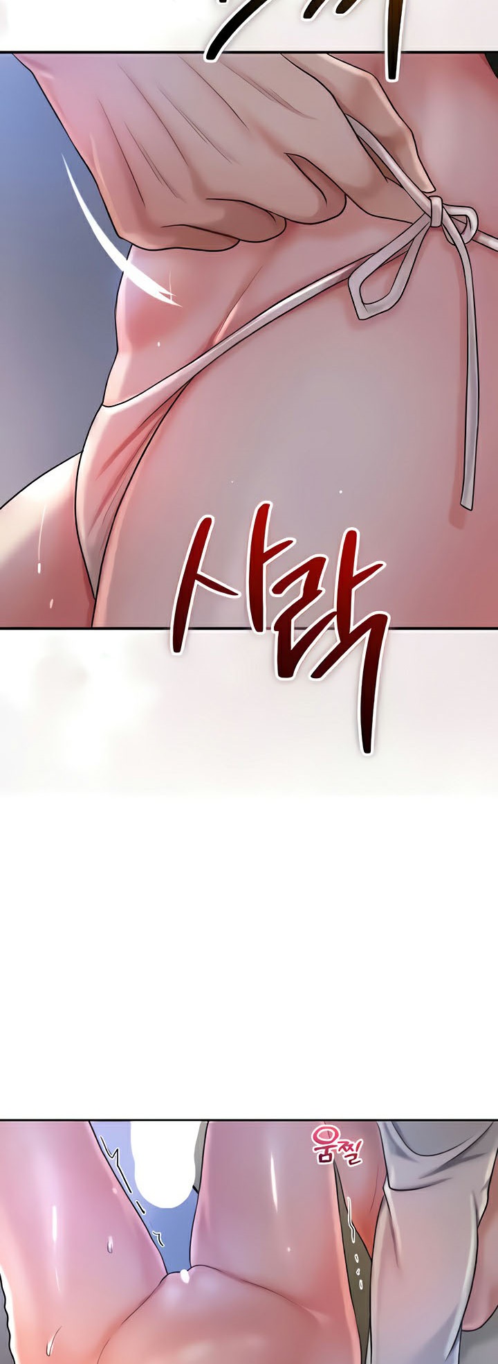 Brothel – Brothel – ตอนที่ 8 หน้า 5
