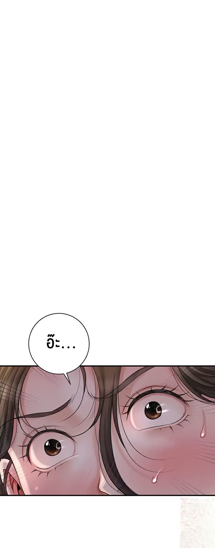 Brothel – Brothel – ตอนที่ 8 หน้า 35
