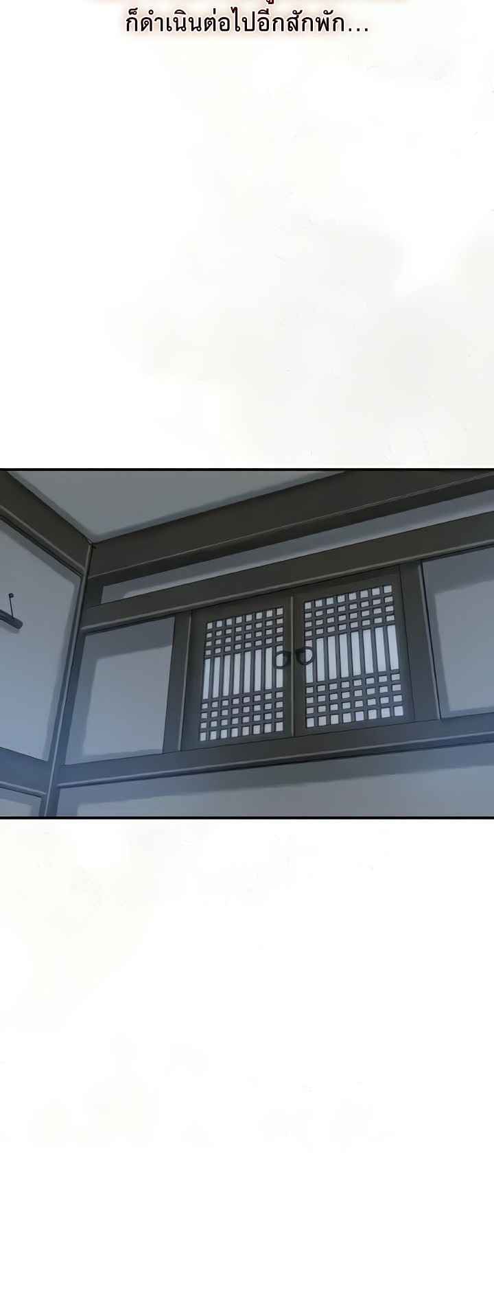 Brothel – Brothel – ตอนที่ 8 หน้า 42