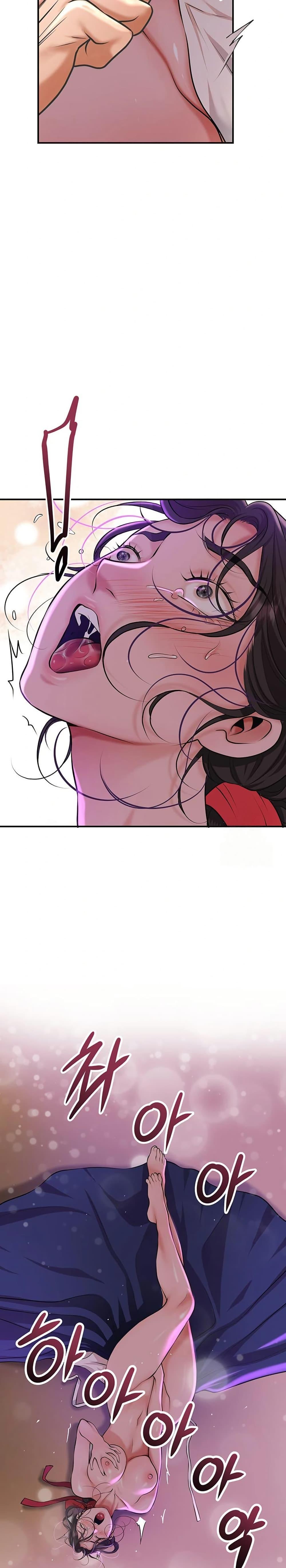 Brothel – Brothel – ตอนที่ 80 หน้า 30